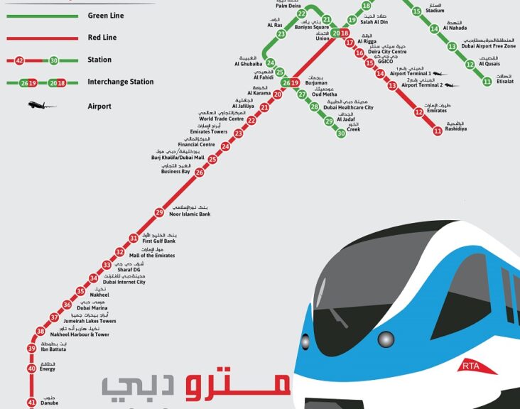 Dubai Metro Map, Roshdsilva